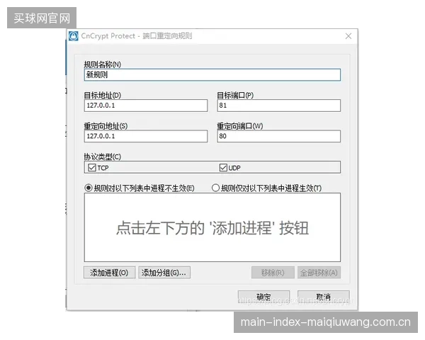梅州客家防守端形同虚设,糟糕的防守表现导致其提前锁定一个降级名额。 梅州客家防守端形同虚设,糟糕的防守表现导致其提前锁定一个降级名额。